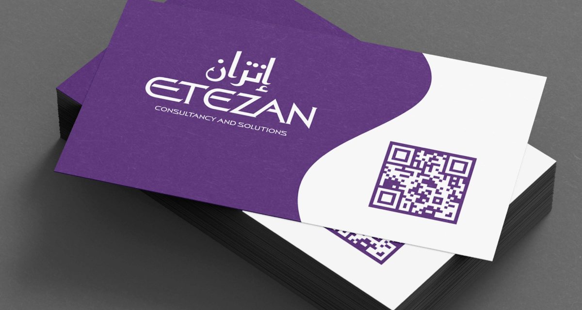 Branding 6